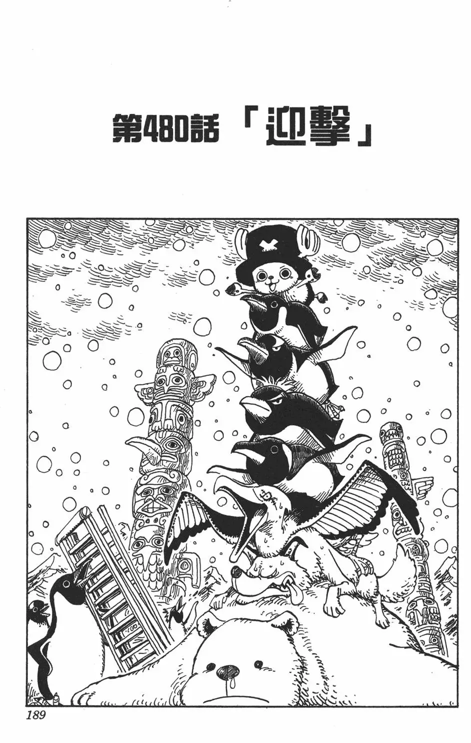 第186页