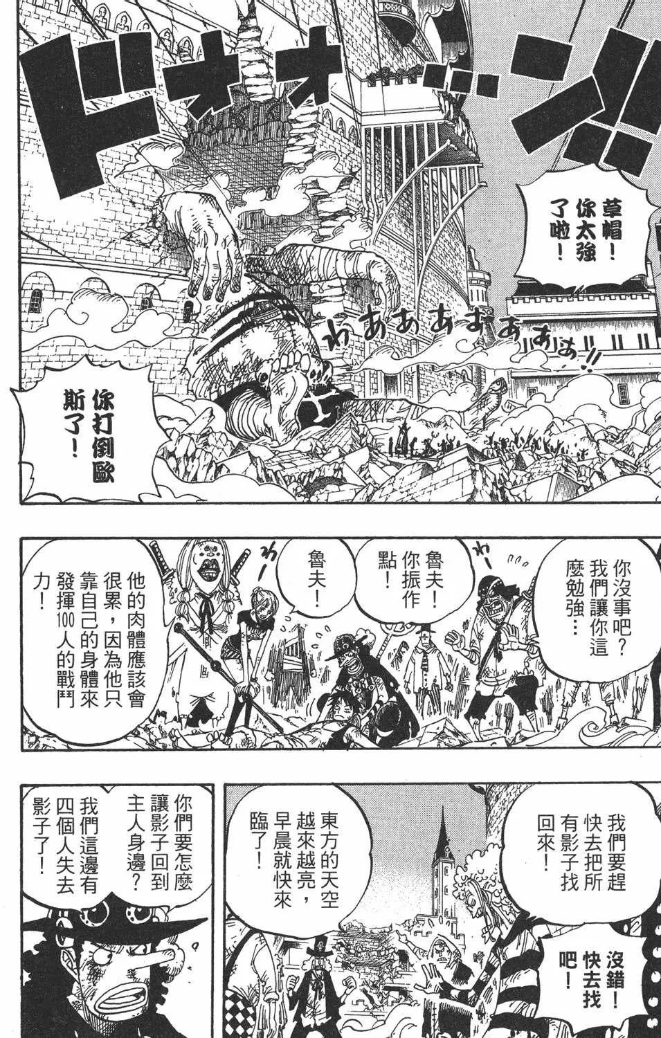 第187页