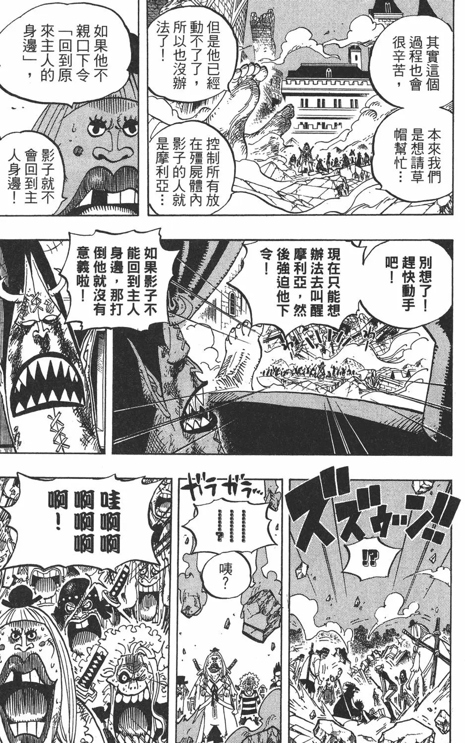 第188页