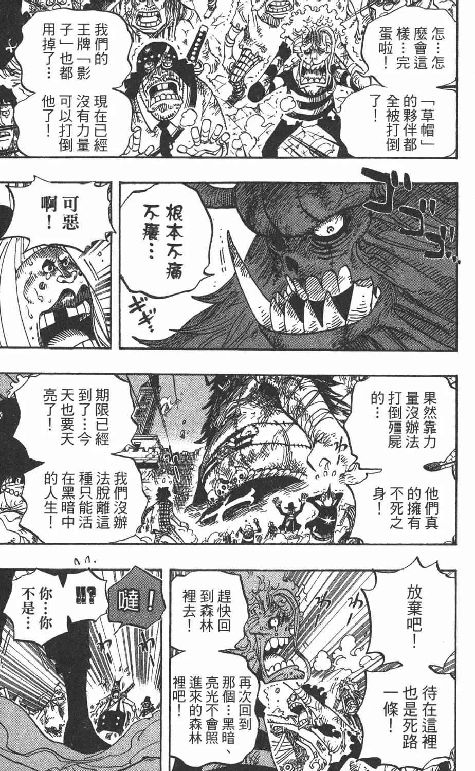 第190页