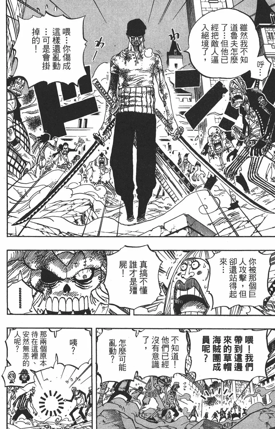第191页