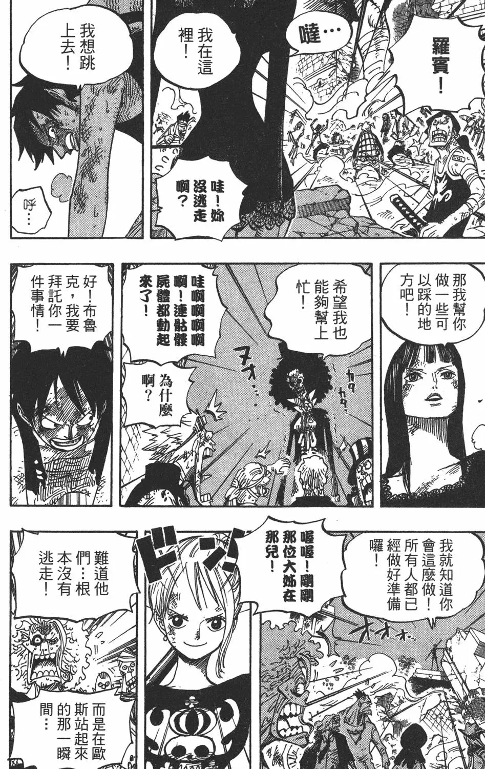 第193页
