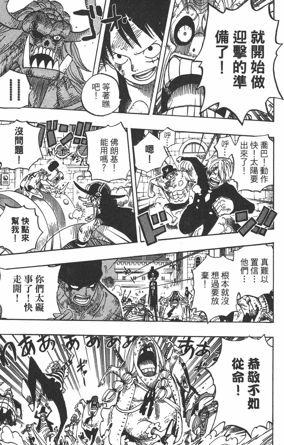 第194页