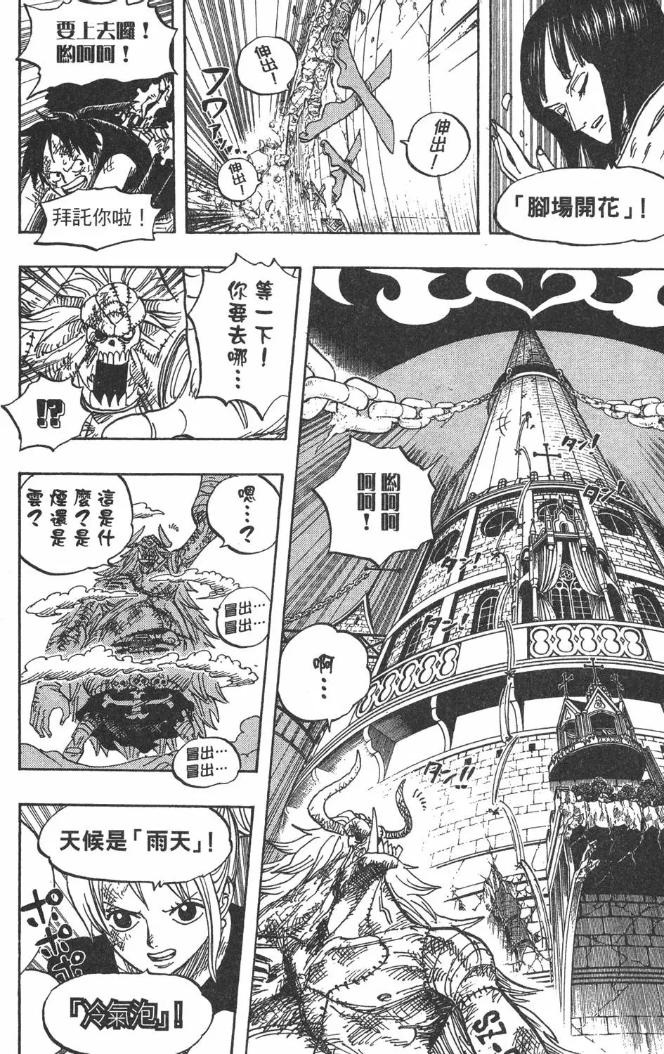 第195页