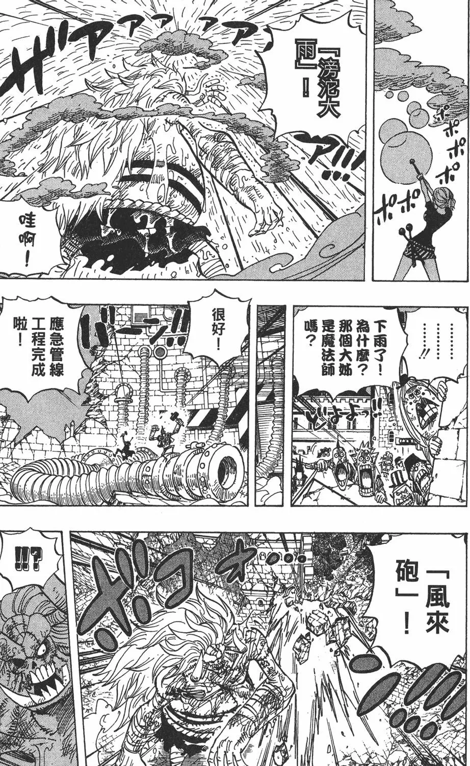 第196页