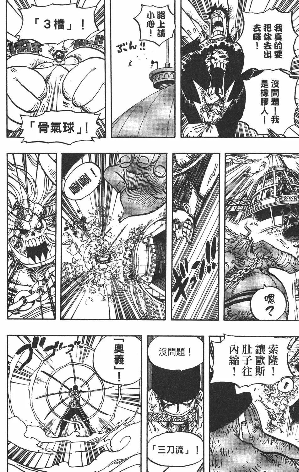 第199页