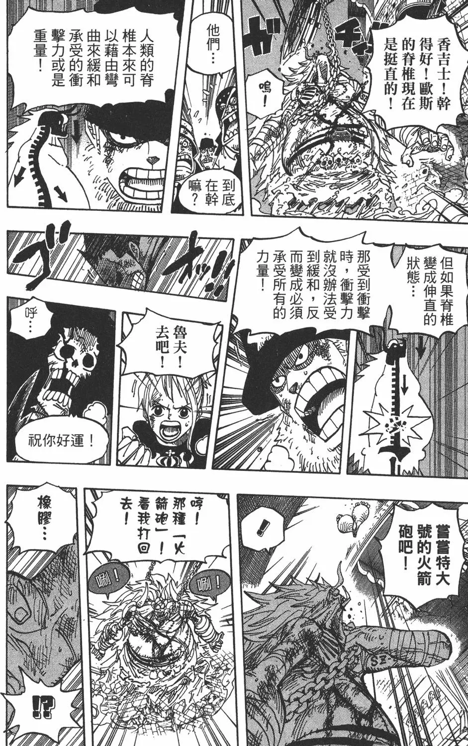 第201页