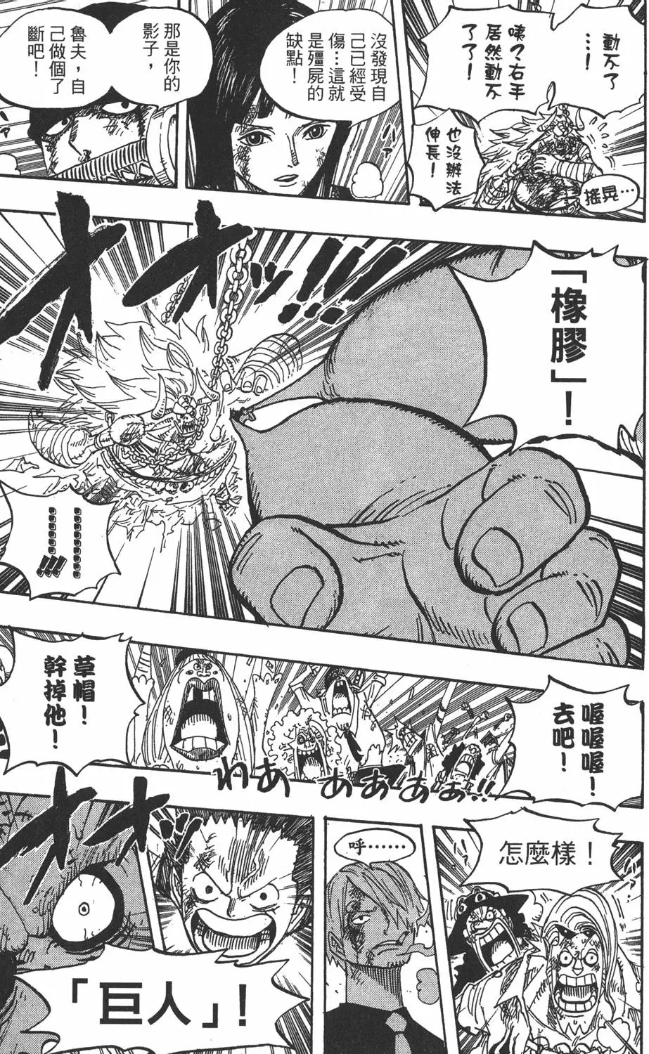 第202页
