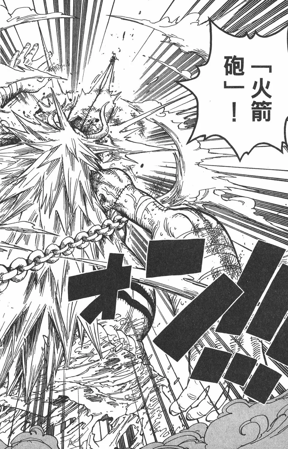第203页