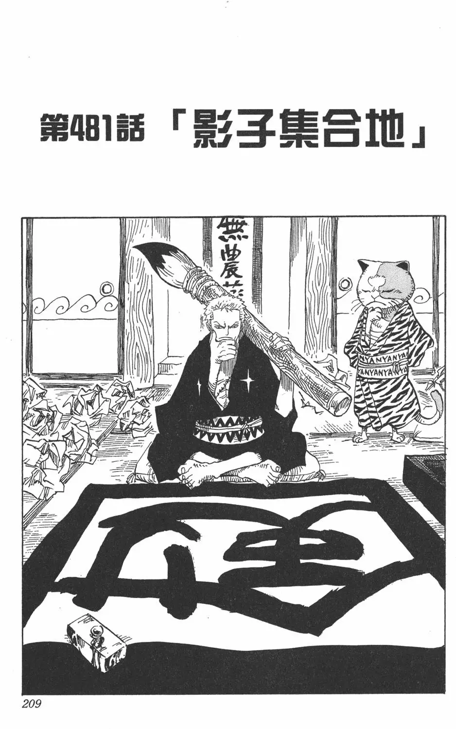 第206页