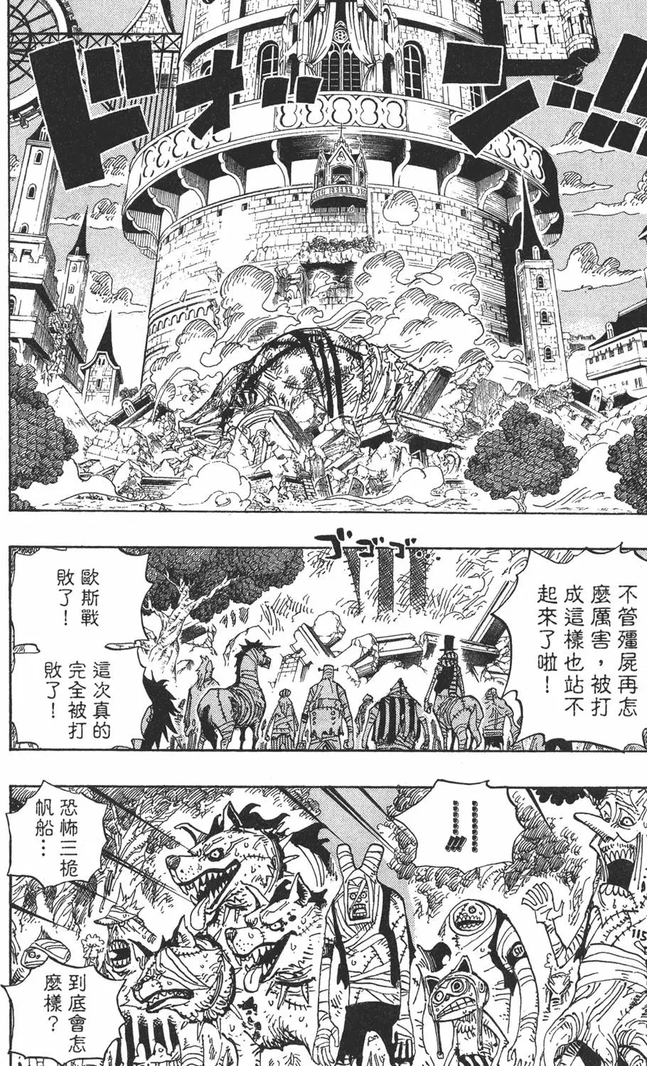 第207页
