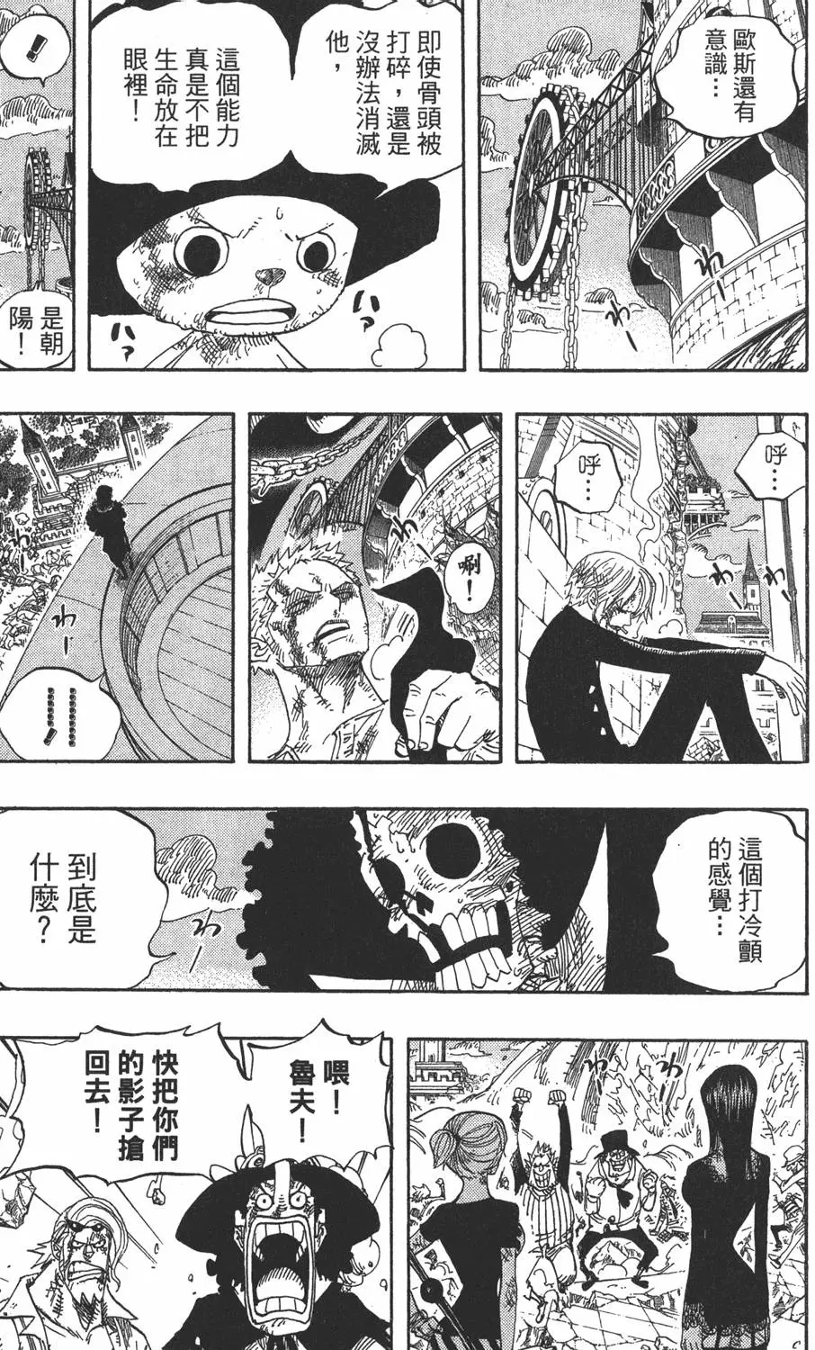 第210页