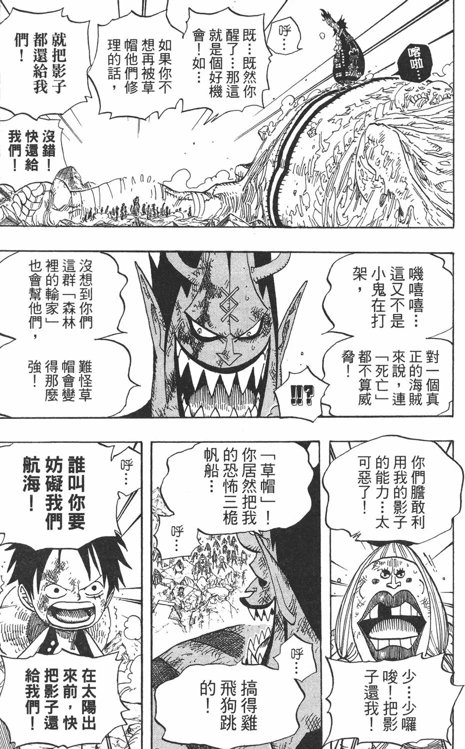 第212页