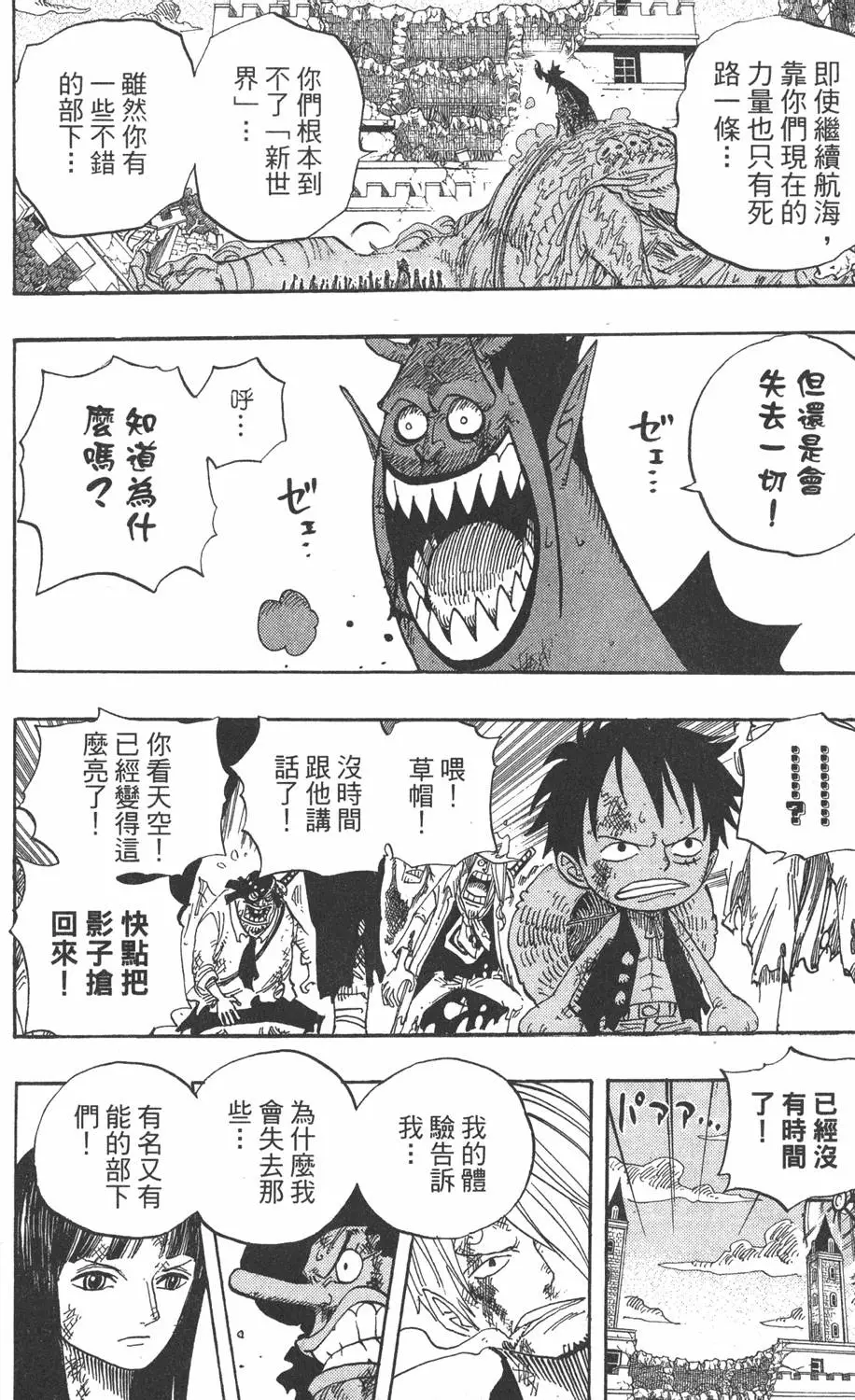 第213页