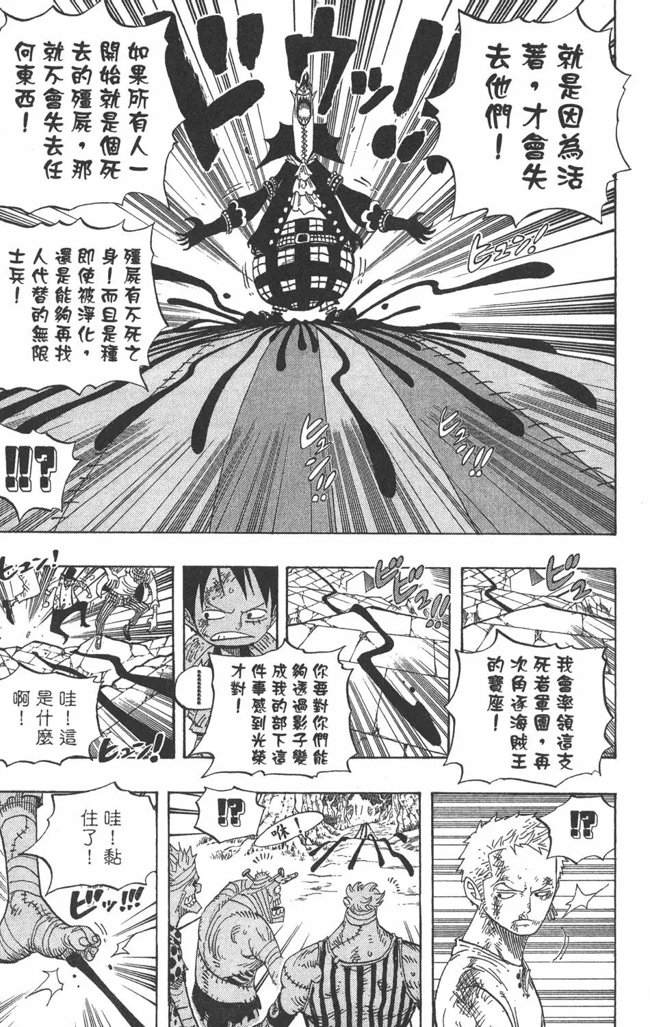 第214页