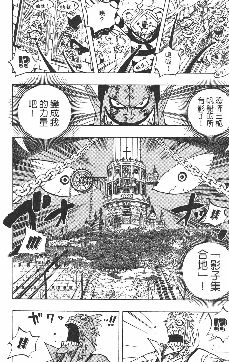 第215页