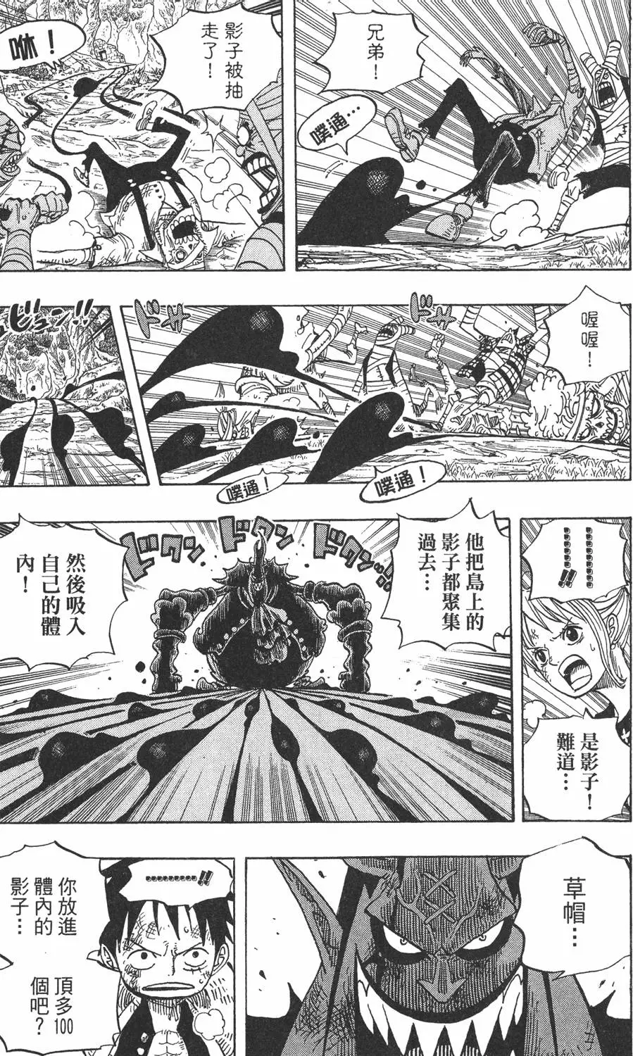 第216页