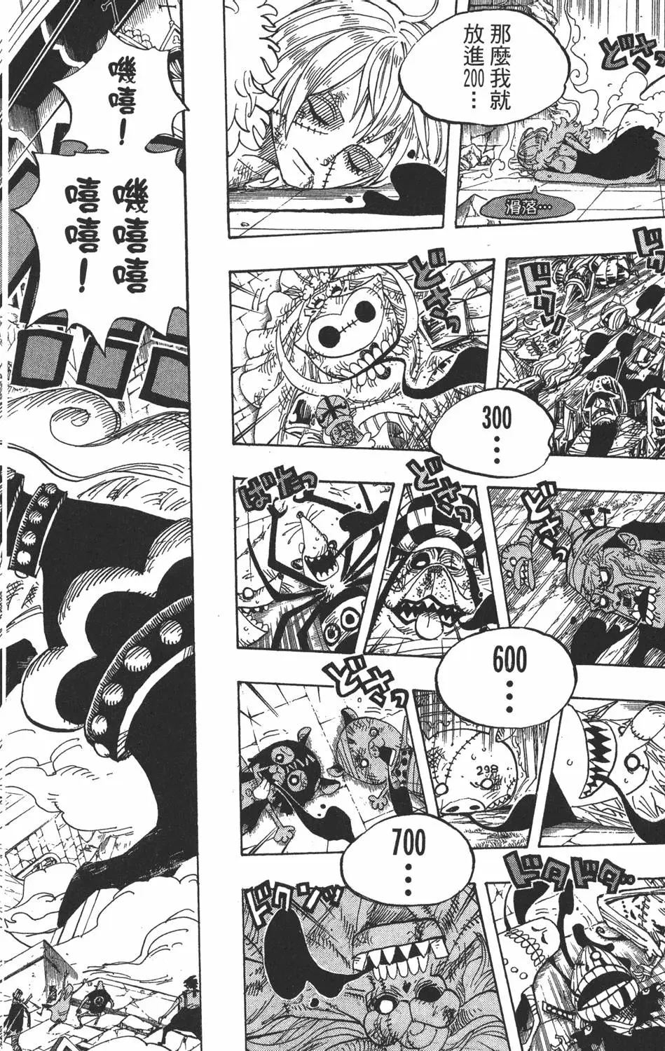 第217页