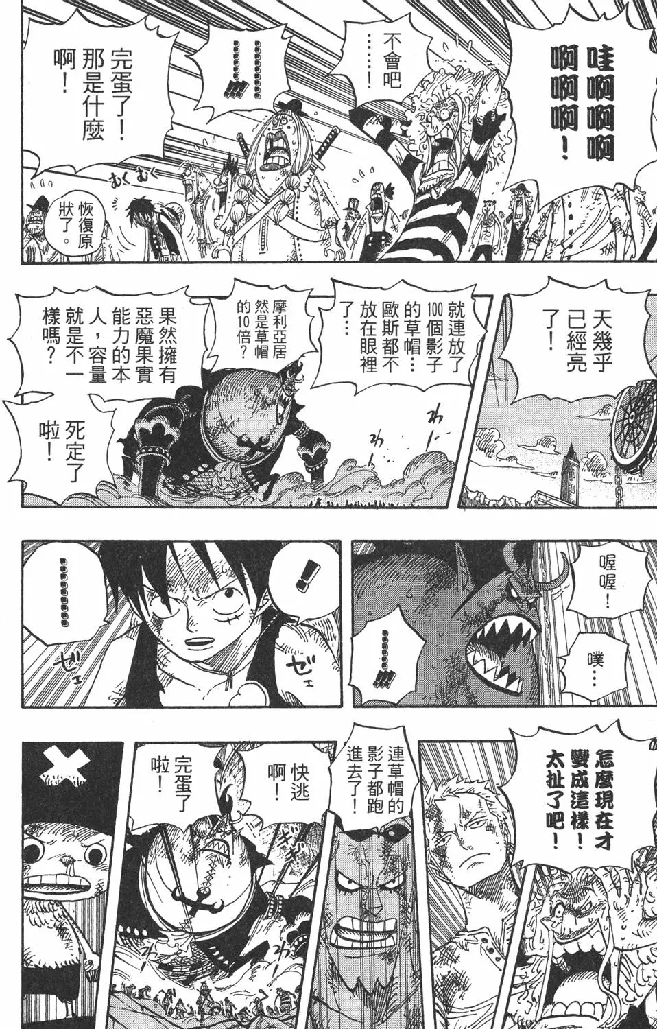 第219页