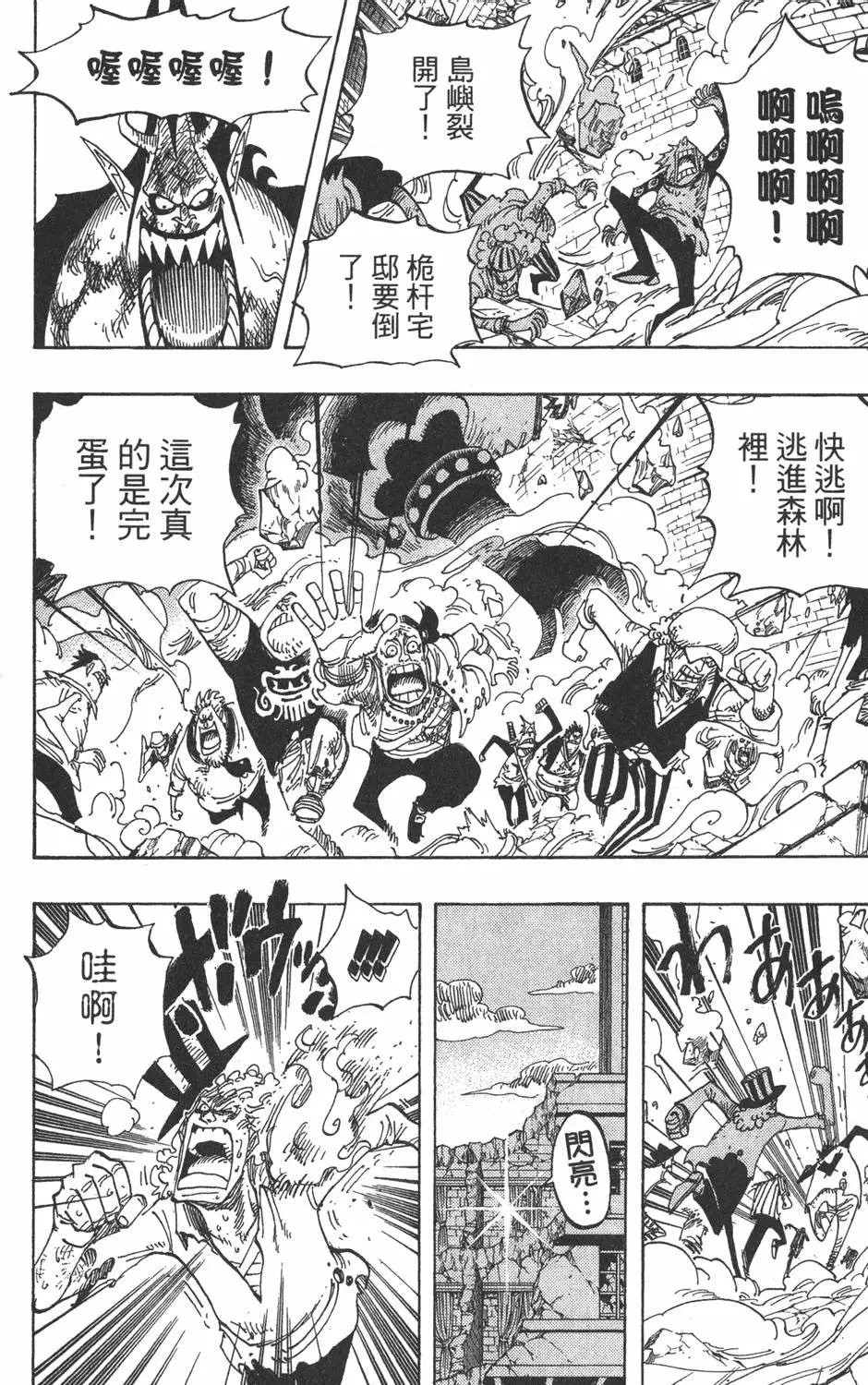 第221页