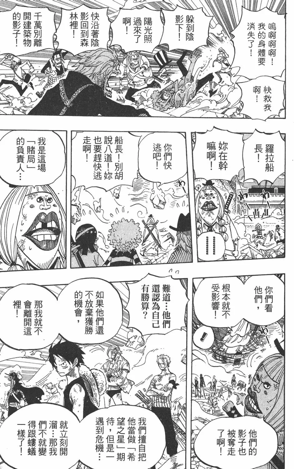 第222页
