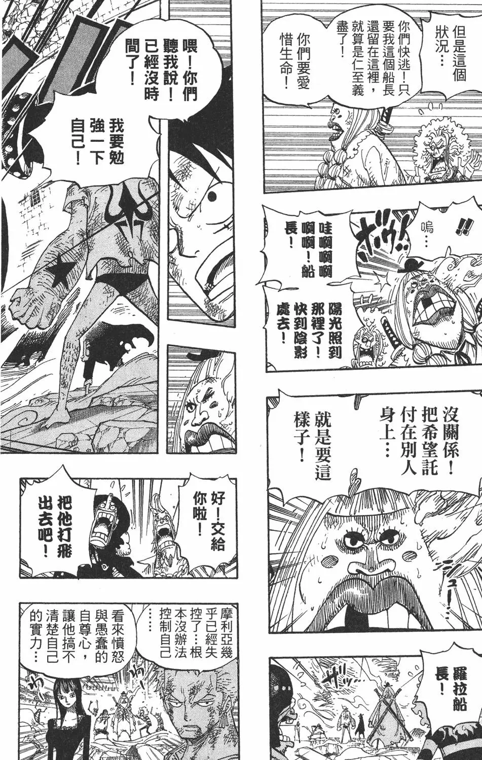 第223页