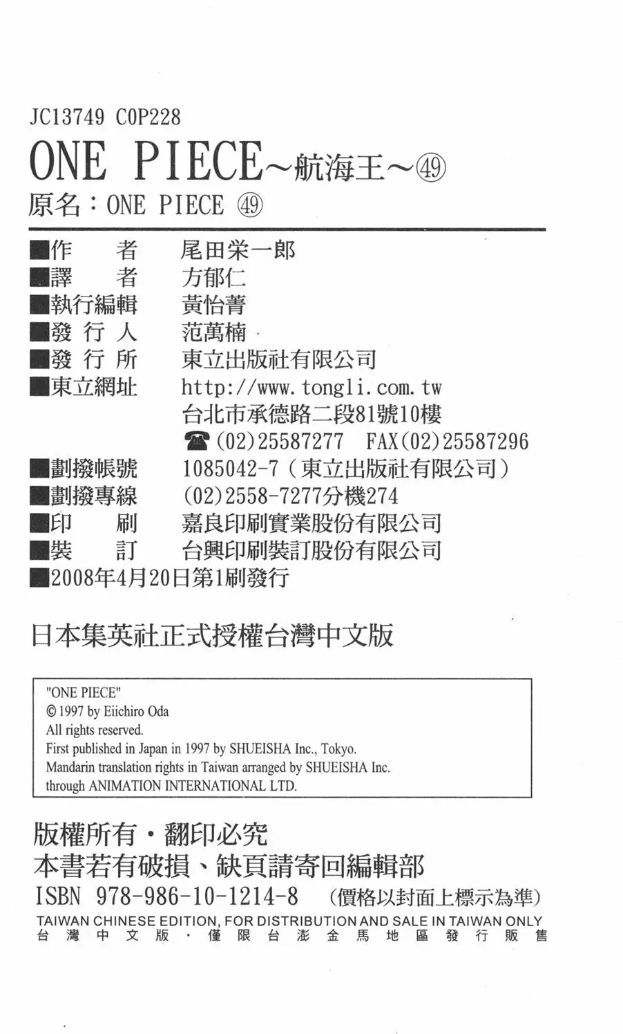 第225页