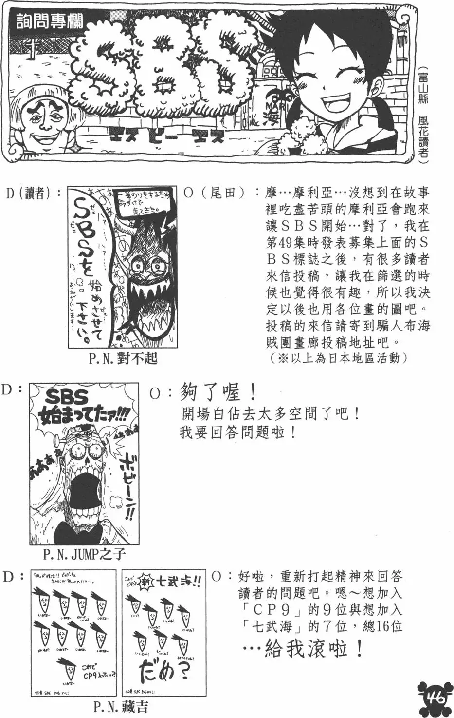 第43页