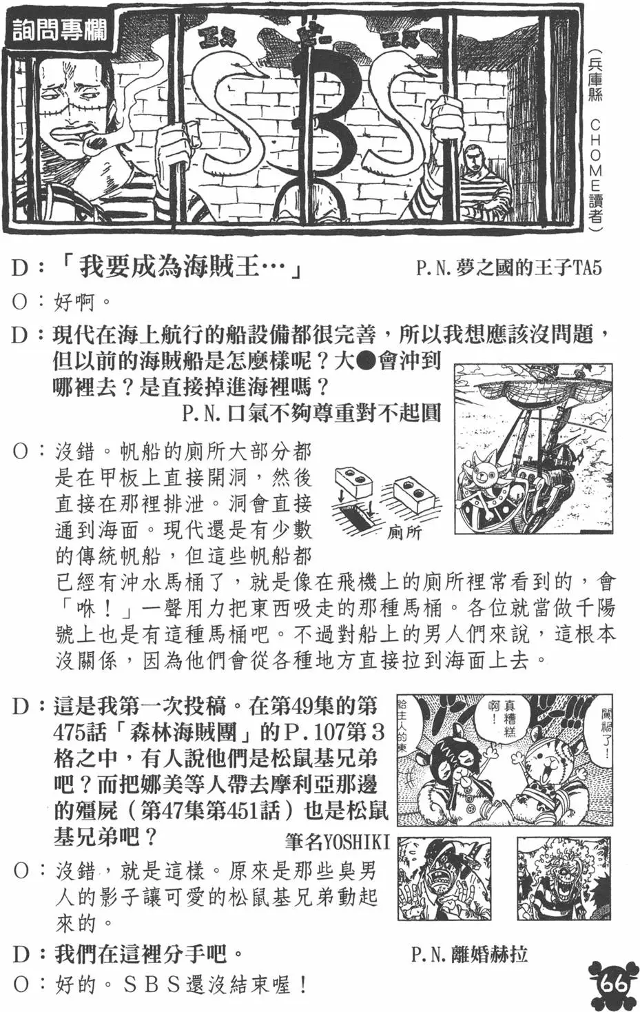 第63页