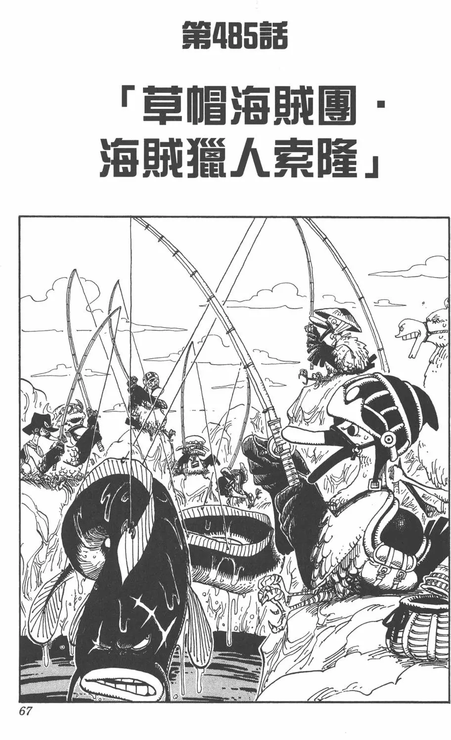 第64页