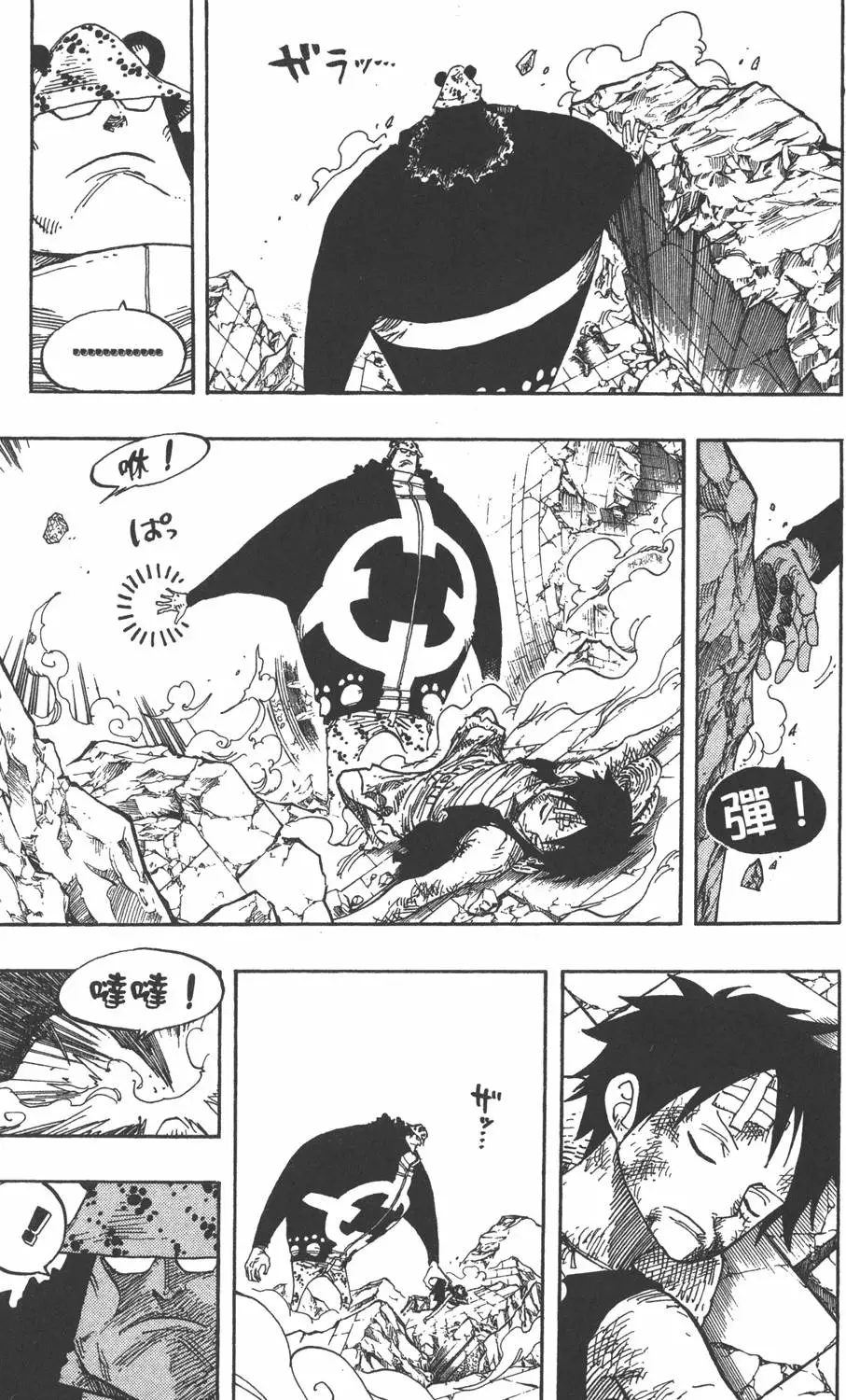 第68页