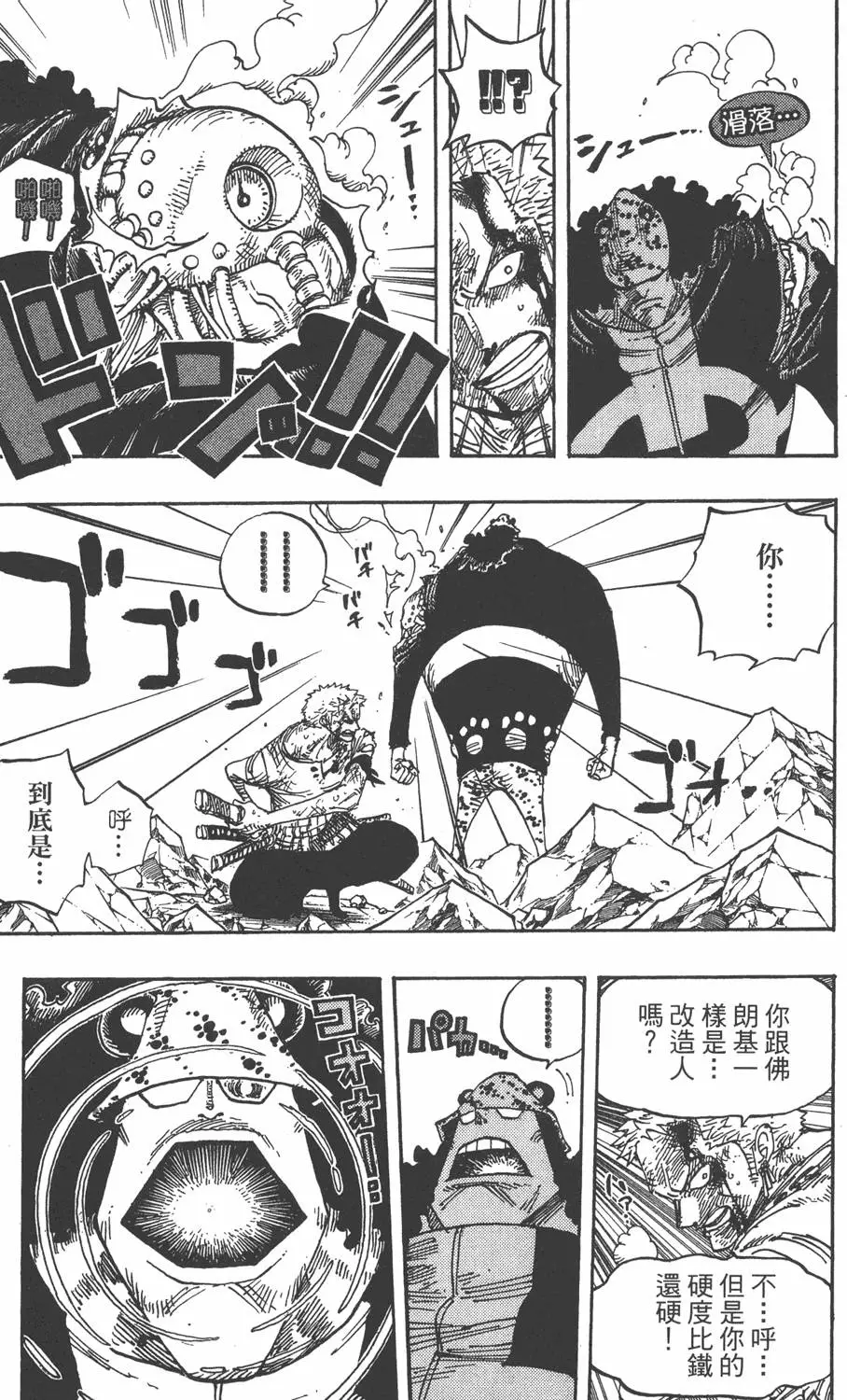 第70页