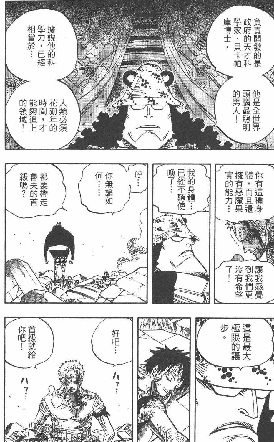 第73页