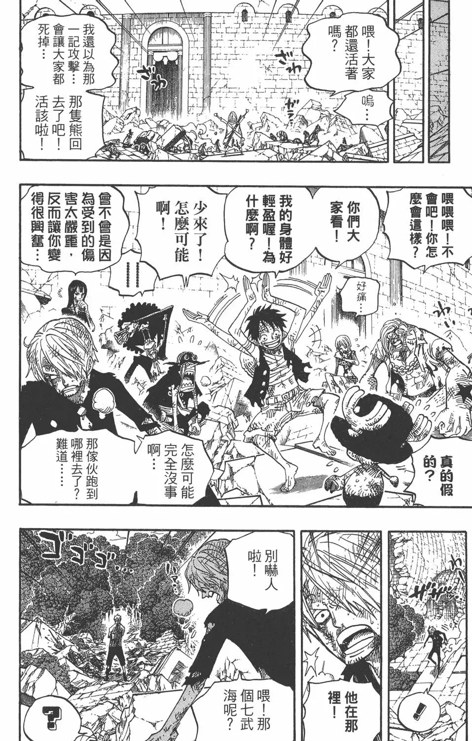 第81页