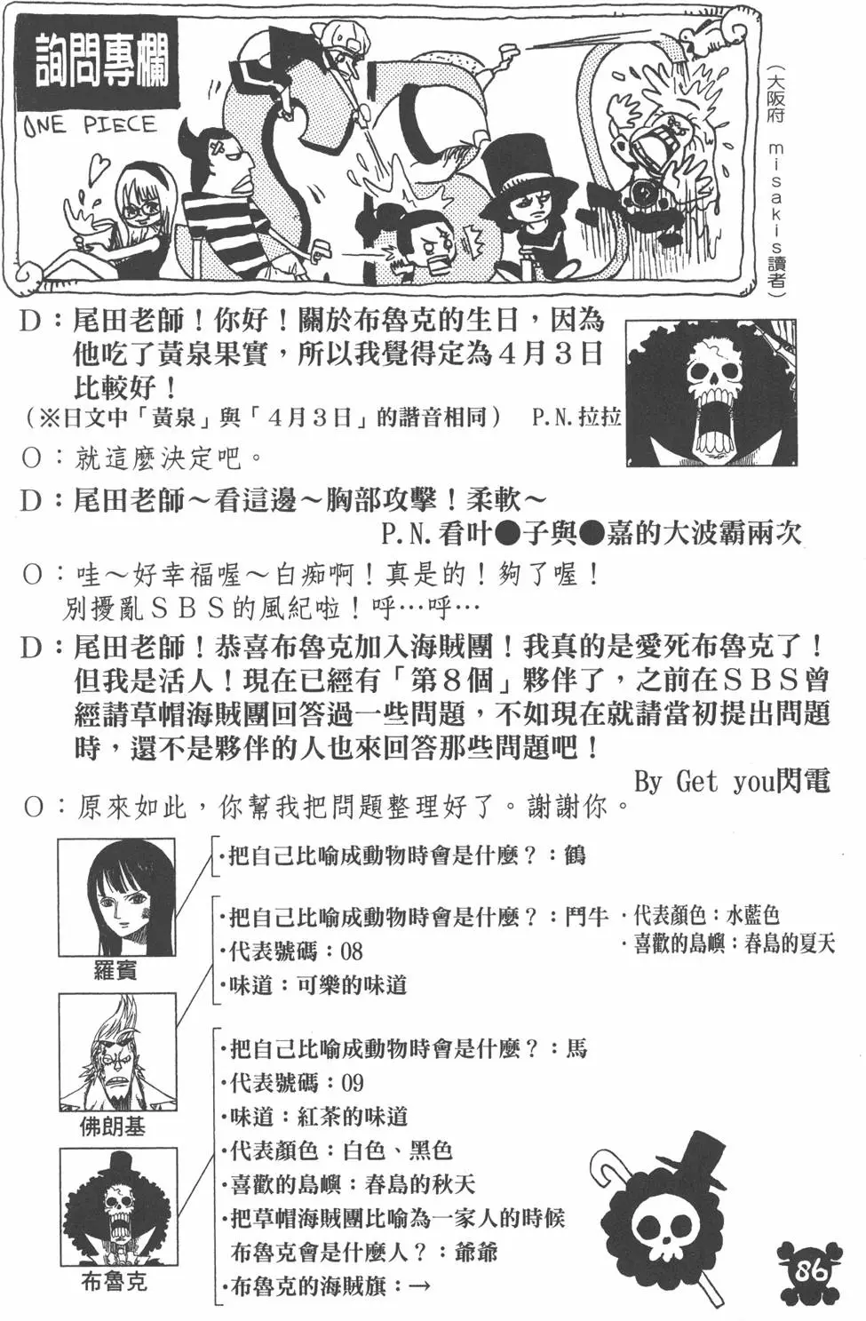 第83页
