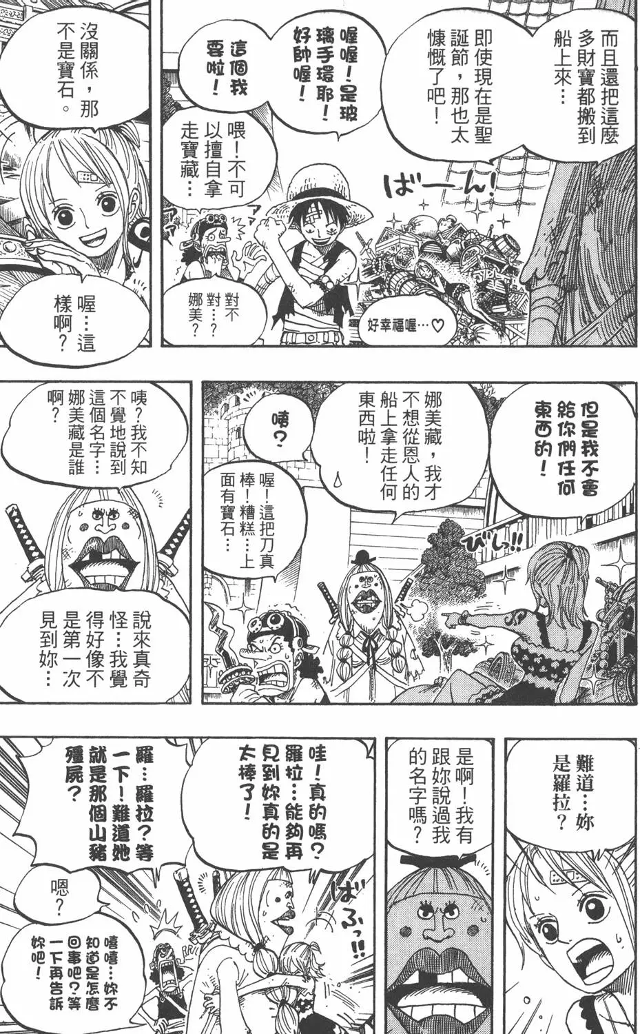 第88页