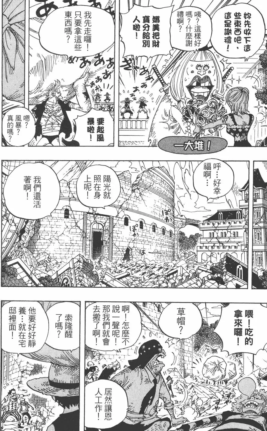 第89页