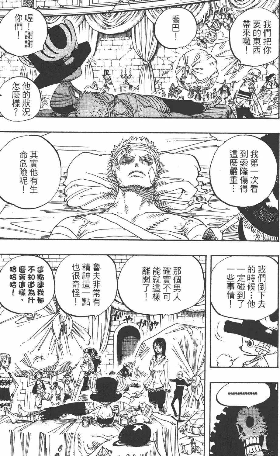 第90页