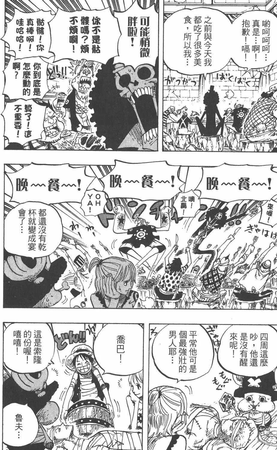 第95页
