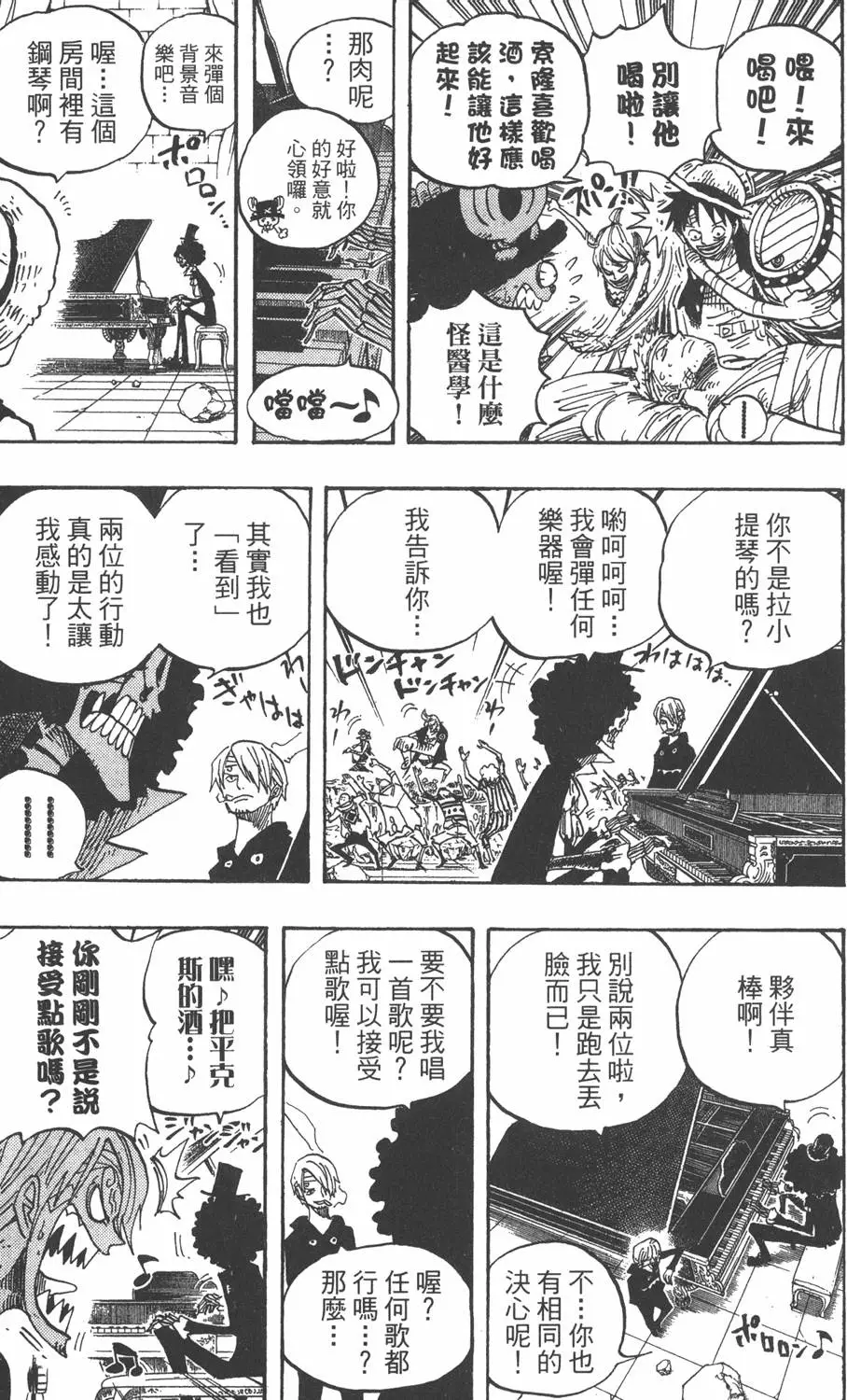 第96页