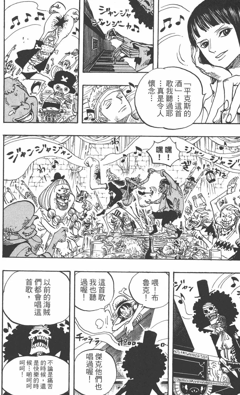 第97页