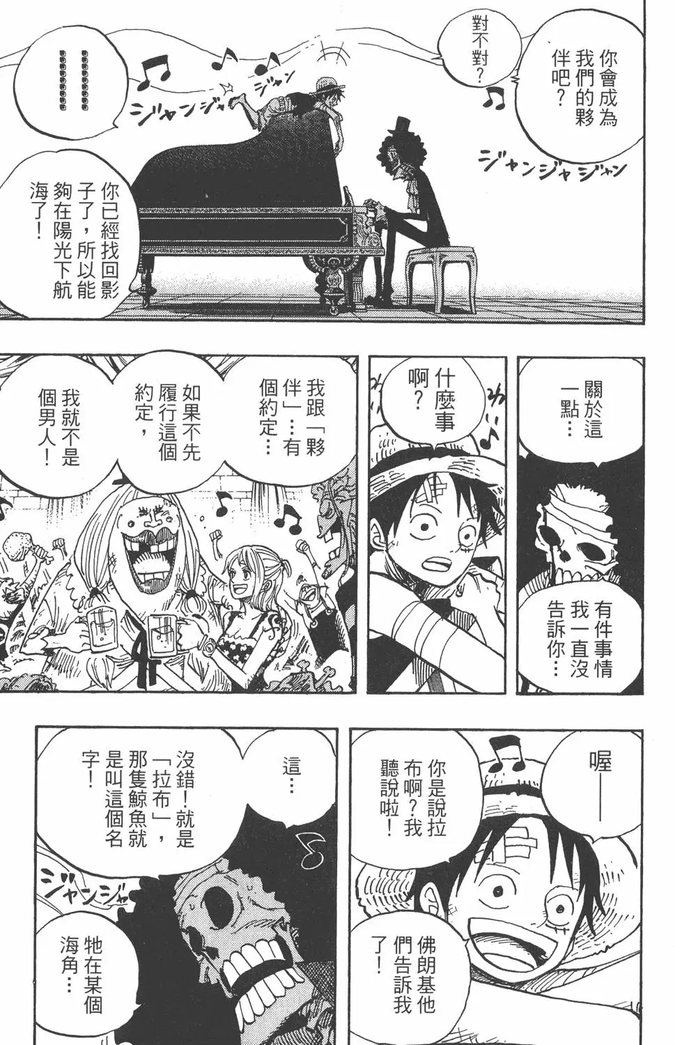 第98页