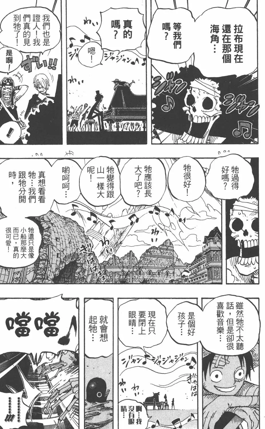 第100页