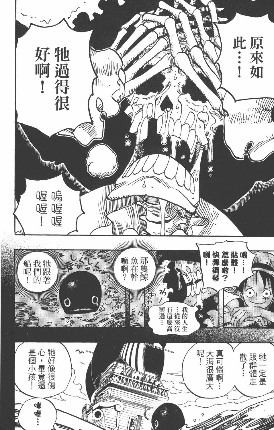 第101页