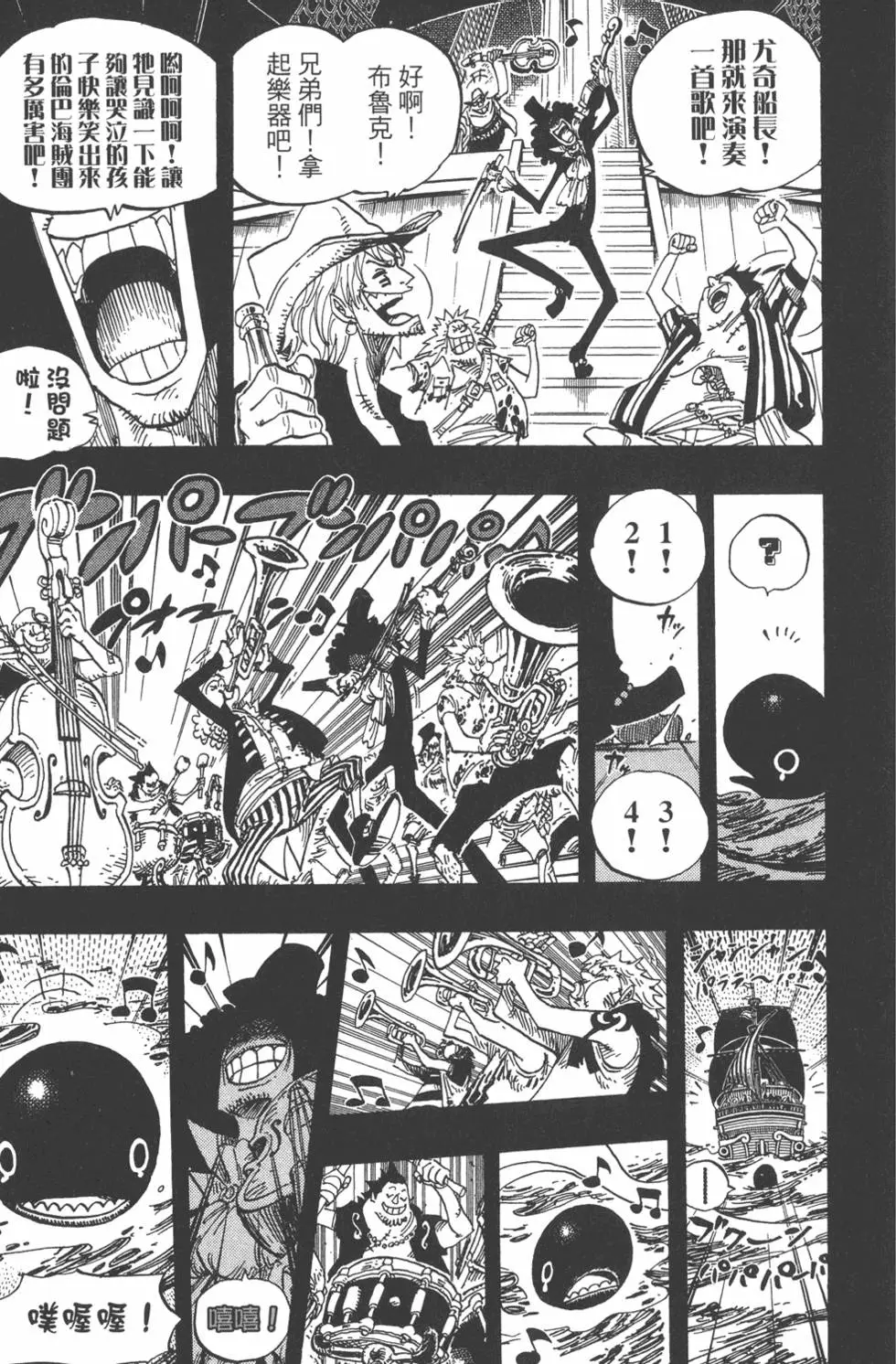 第102页