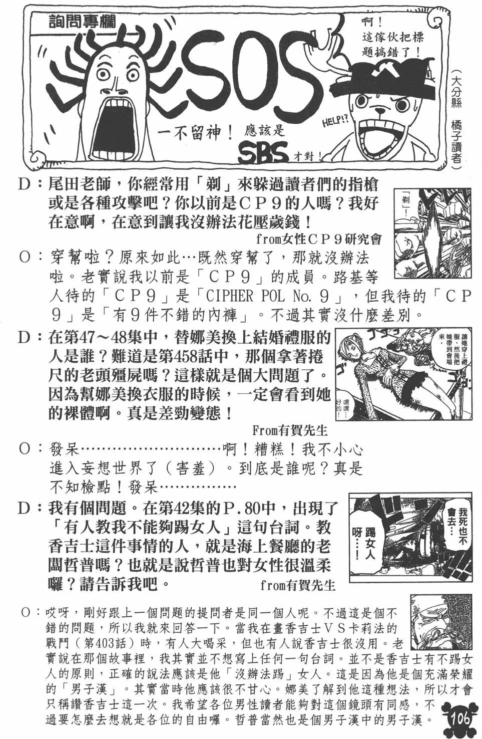 第103页