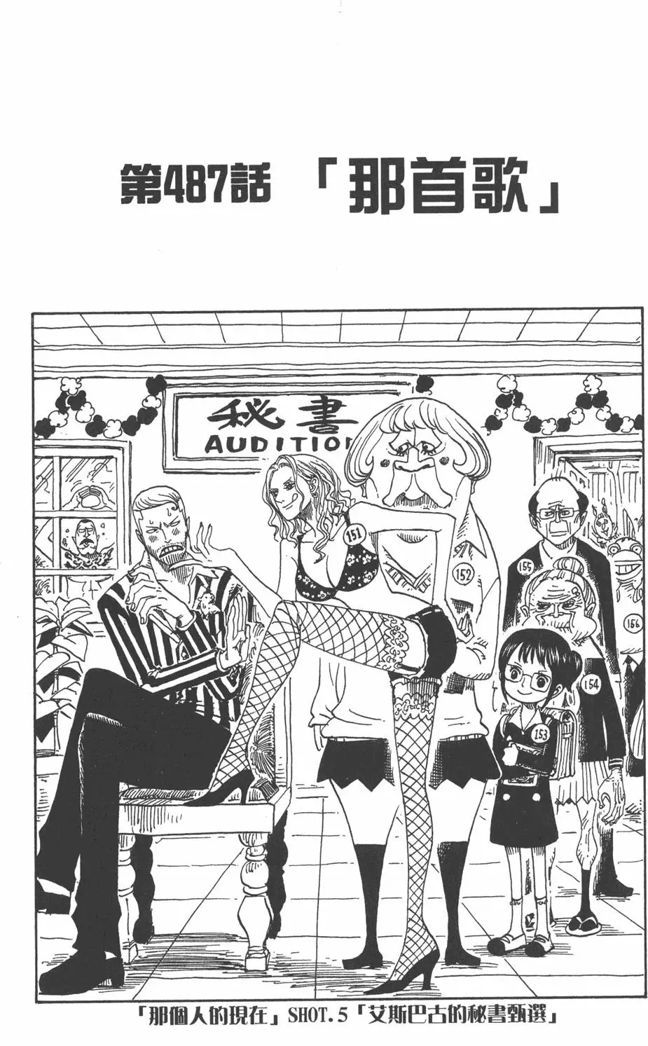 第104页
