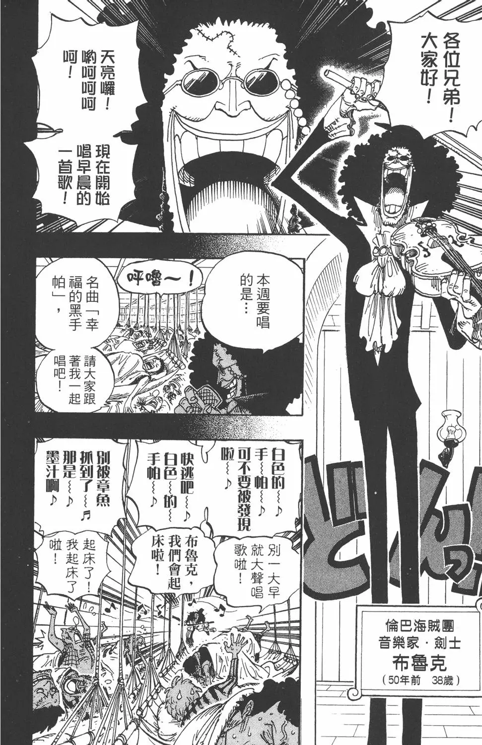 第105页