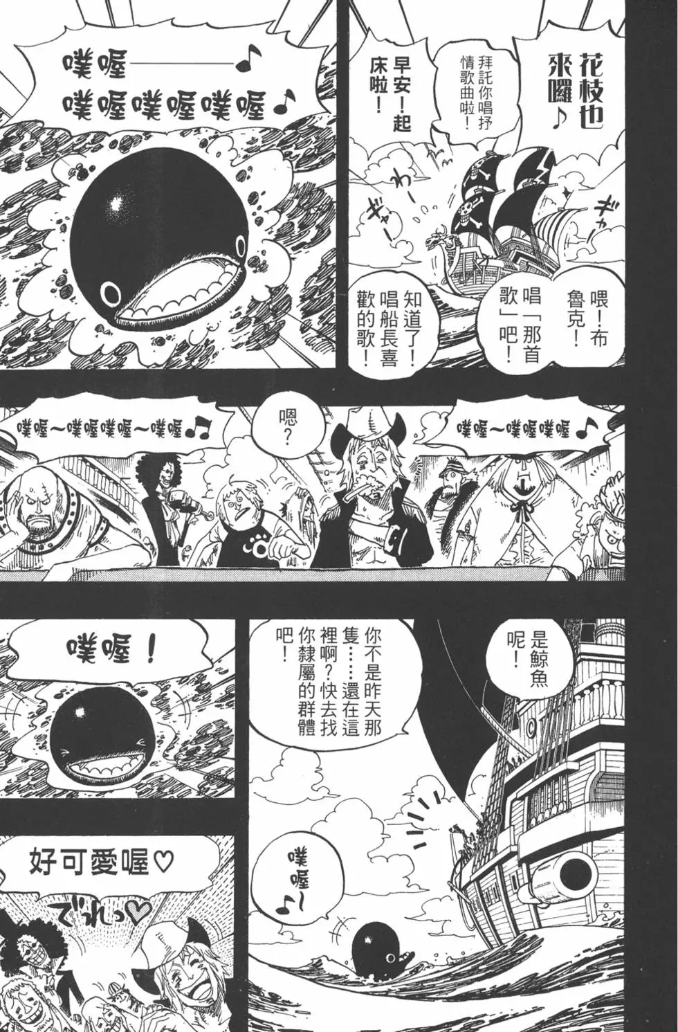 第106页
