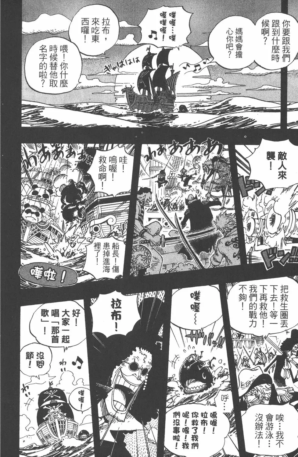 第107页